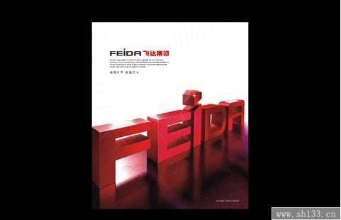 如何制作公司宣傳冊