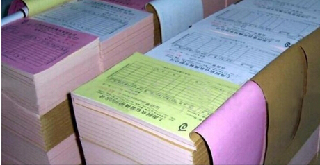 聯(lián)單印刷