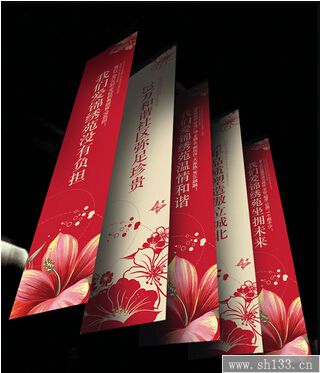 吊旗印刷