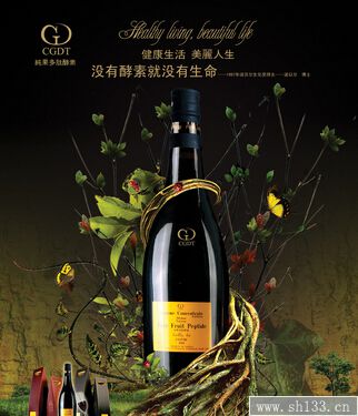 廣告海報(bào)印刷