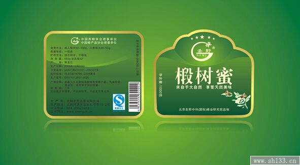產(chǎn)品標(biāo)簽印刷
