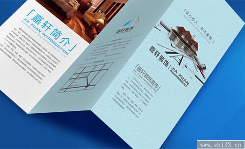 折頁印刷公司