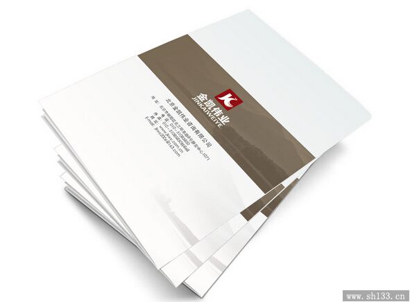 公司宣傳冊印刷