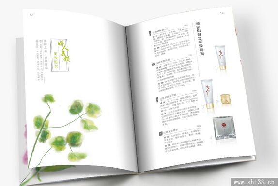 產(chǎn)品畫冊(cè)印刷
