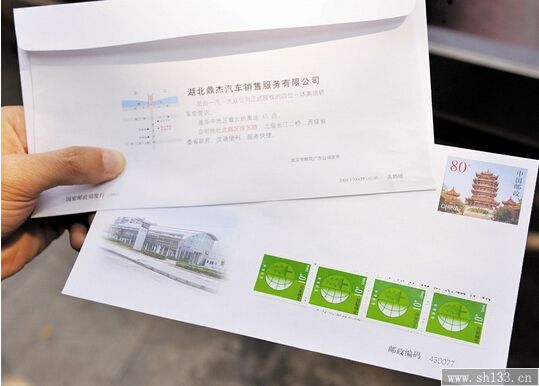 上海信封印刷