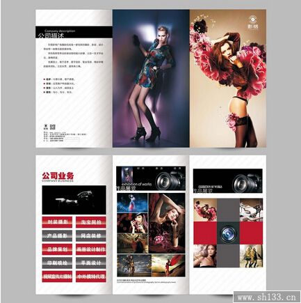 服裝折頁設計