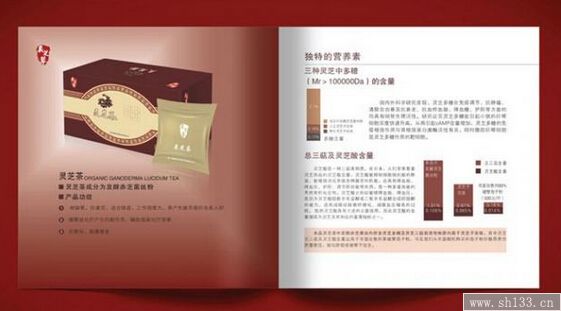 宣傳畫冊印刷