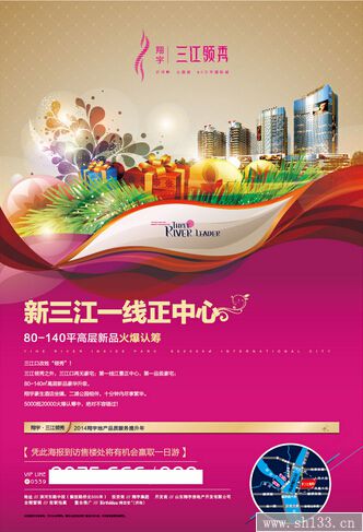海報印刷