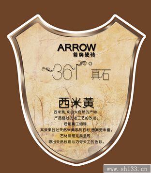 產(chǎn)品標簽印刷