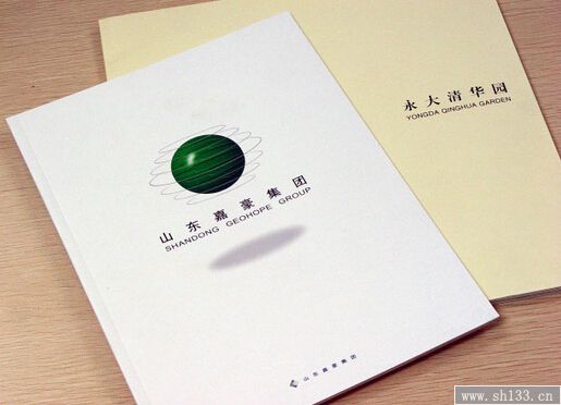 產(chǎn)品樣本設(shè)計(jì)印刷