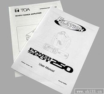 商品說明書印刷