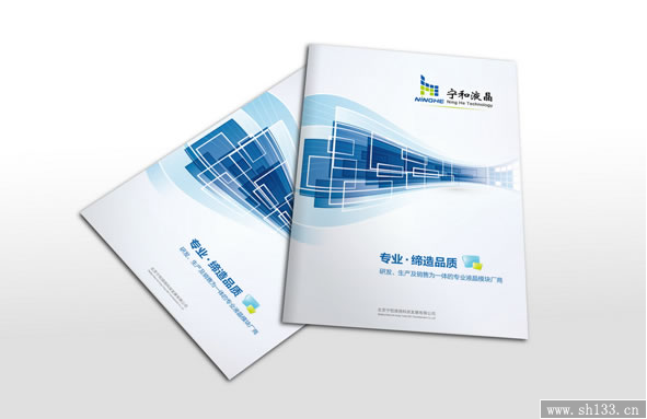 徐匯產(chǎn)品宣傳冊設(shè)計印刷公司