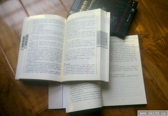 黑白書刊印刷