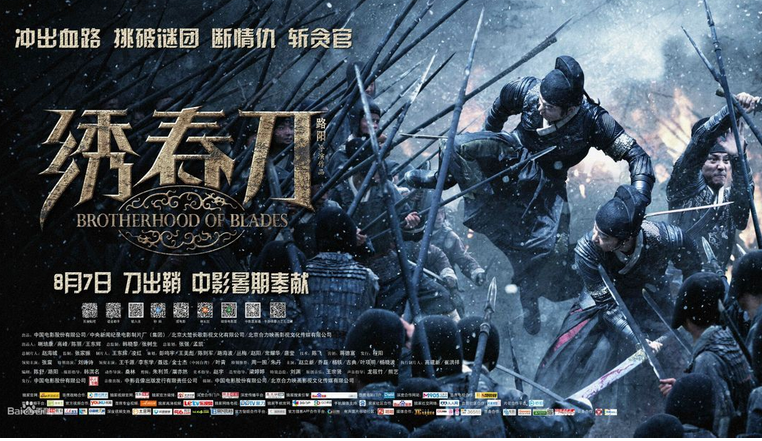 電影海報制作