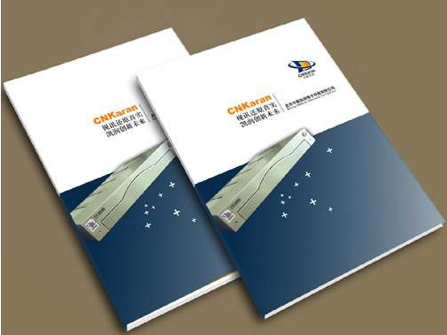 產(chǎn)品畫冊印刷