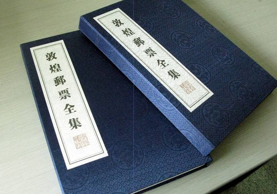 上海書本印刷