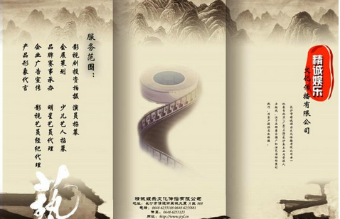 三折頁(yè)印刷