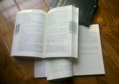 黑白書本印刷