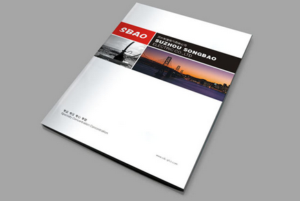 企業(yè)宣傳冊(cè)