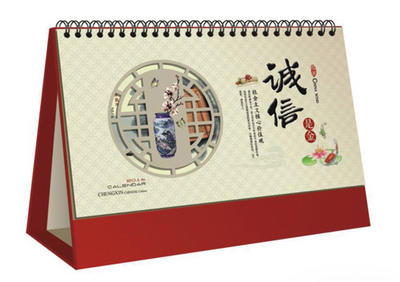 2016年臺歷印刷