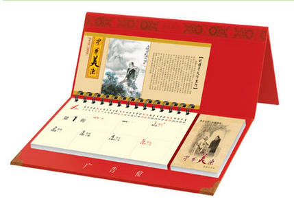 專版臺(tái)歷印刷