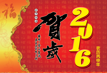 新年掛歷制作