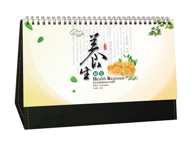 臺(tái)歷印刷公司