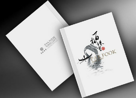 宣傳冊印刷