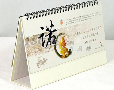 定制新年臺歷