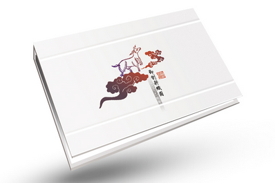 臺(tái)歷制作