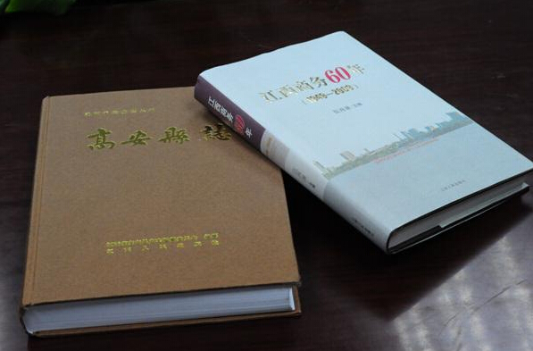書刊印刷