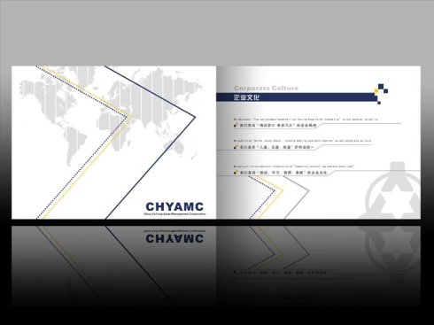 專業(yè)宣傳冊(cè)印刷