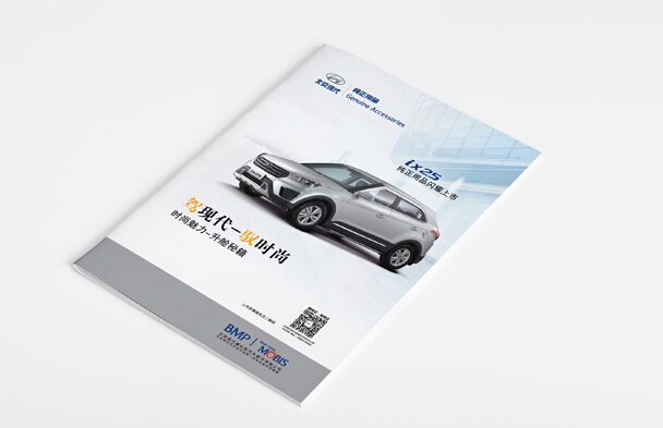 汽車宣傳冊(cè)印刷