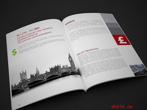 企業(yè)宣傳冊設(shè)計