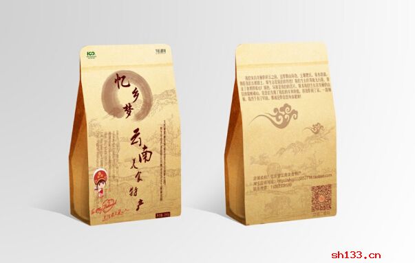 包裝印刷