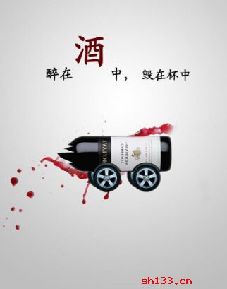 海報(bào)印刷
