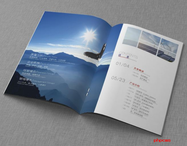 公司畫冊(cè)設(shè)計(jì)