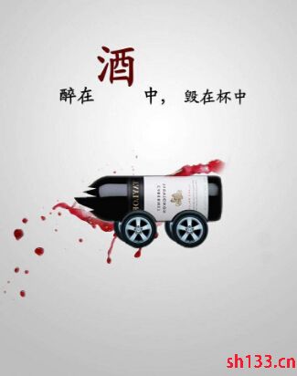 海報(bào)印刷
