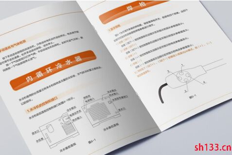 產(chǎn)品說(shuō)明書(shū)印刷